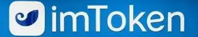 imtoken已经放弃了多年前开发的旧 TON 区块链-token.im官网地址-https://token.im|imtoken下载链接